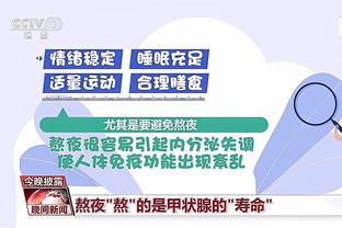 开云平台官网登录截图4